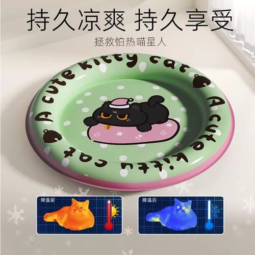 Cat ice mat summer cat nest sleeping cooling pet cool nest mat kennel dog mat summer sleeping mat