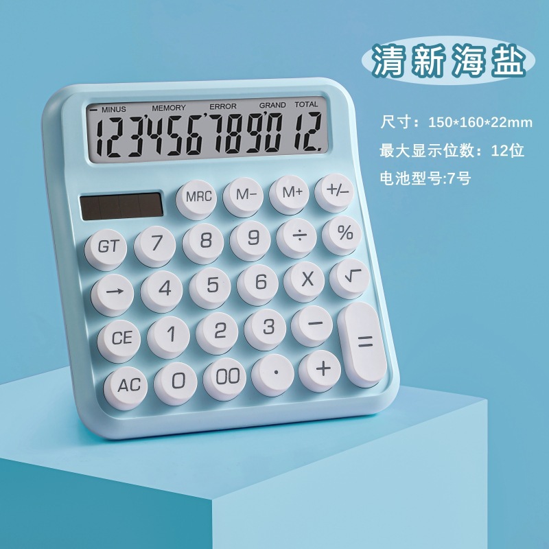 SKU图_16_清新海盐静音款