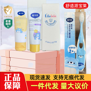 Baby Travel Size Caishi Newborn Dragon Boat Festival Summer Outing Portable Baby Care and Body Care Set