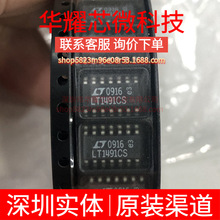 LT1491CS#TRPBF ȫ��ԭ�b ���bSOP-14 �\��Ŵ���