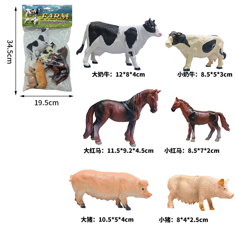 Transfronterizos niños juguetes modelo de dinosaurios granja marino aves de corral simulación de vida silvestre dinosaurios nuevo conjunto al por mayor