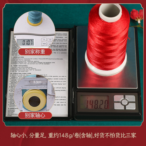 Dragon knot bright 3-strand ice silk tassel thread 101 color solid dyeing nylon tower thread 140g factory wholesale