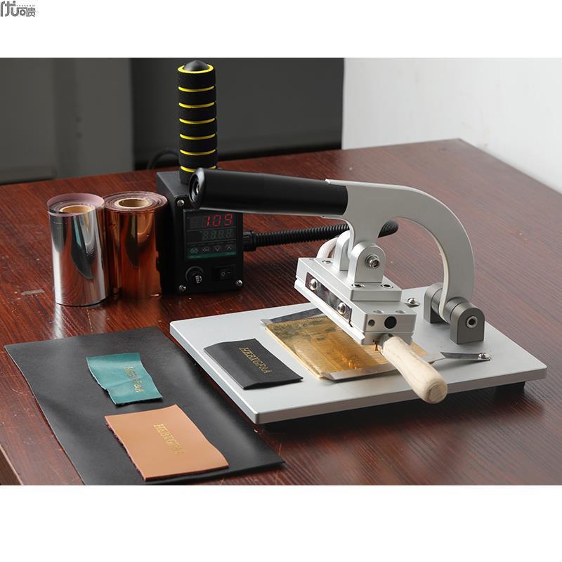 型手动皮革黄版活字模手工皮具热压烫印机器数字字母烫金机