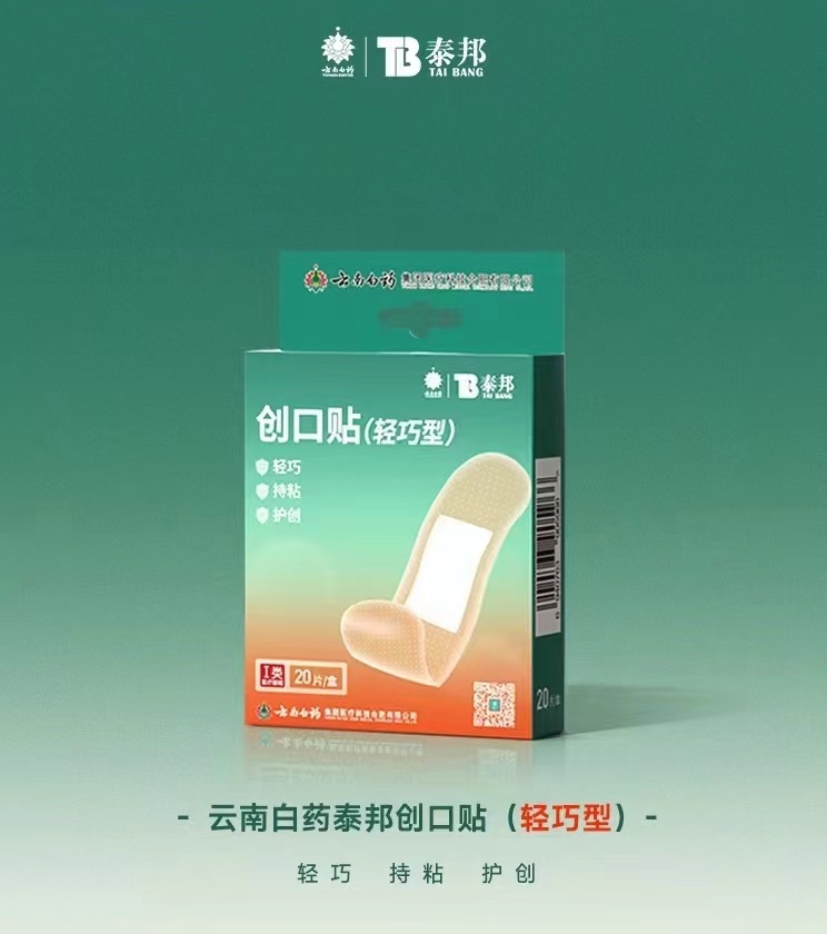微信图片_20240724130104