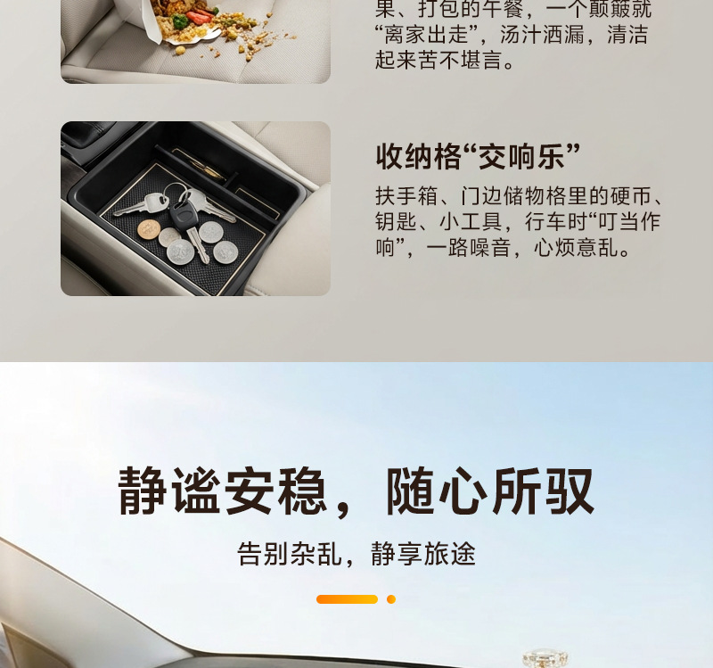 Car Anti-Slip Mats Can Be Cut to Size, Large Car Anti-Slip Mats, Dashboard Decorations, Trunk Mats, Seat Anti-Slip Mats