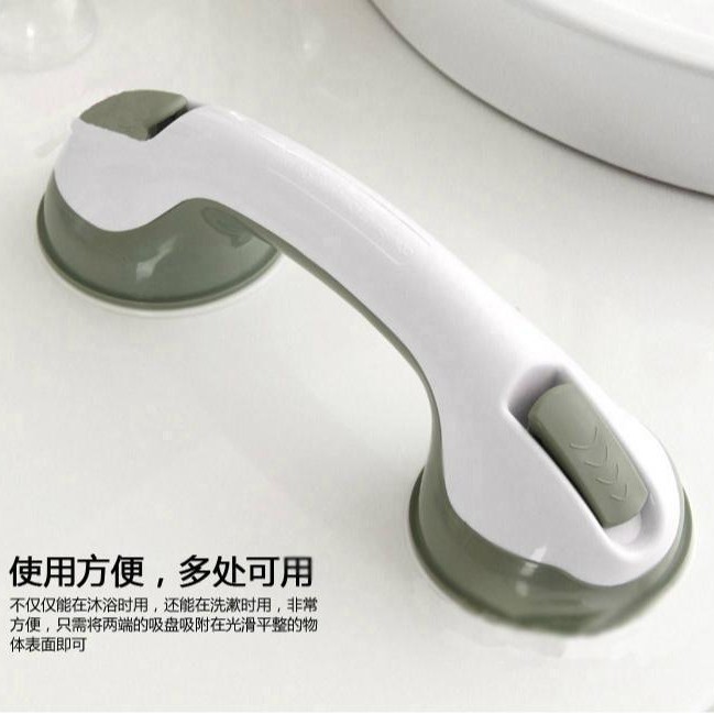 In-Stock Nail-Free Suction Cup Handrail, Wall-Mounted Glass Door Handle, Bathroom Sliding Door Handle, Elderly Handrail for Bathroom