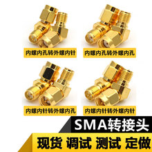 FPV��Խ�C�D���쾀�D���쾀45��135��L���D���^SMAĸ�^�D���^
