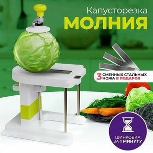 Cabbage Shredder Household Hand-Cranked Shredder Kitchen Multi-Functional Cabbage Shredder Cabbage Shredder
