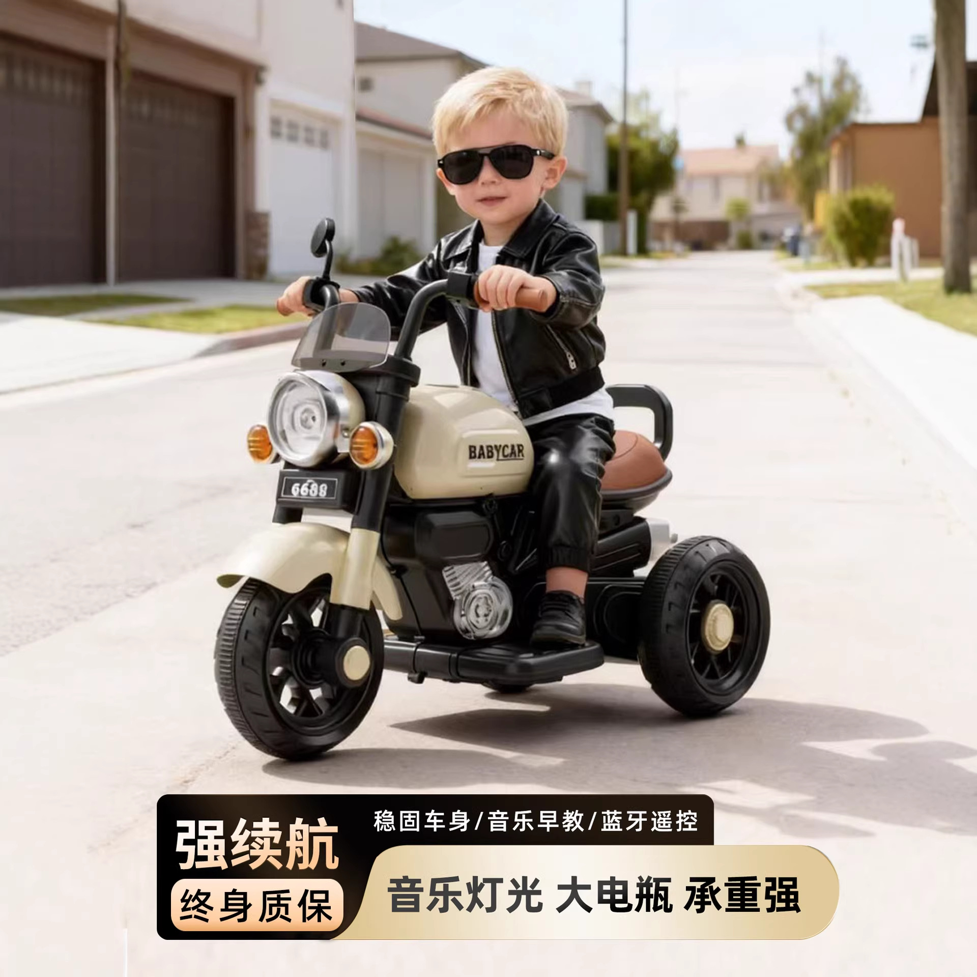 Electric motorcycle, three-wheeled bike for boys, children's toy car electric battery charging with seat, remote control