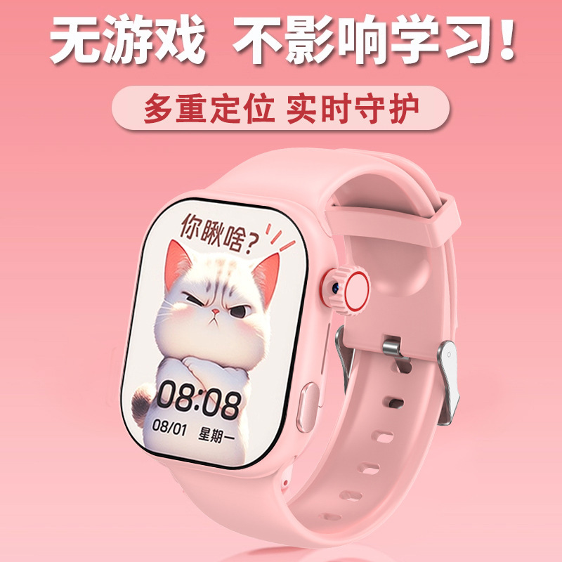 New Kidsren's Phone Watch, Special Smart Watch for Primary and Junior High School Students, 5g Full Network Card Positioning and Waterproof