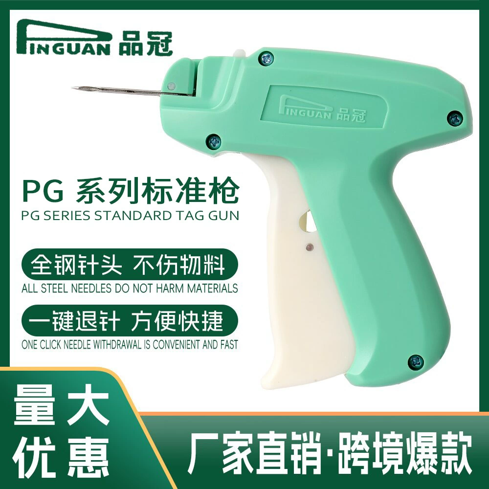 Пистолет Pin Crown NS3.7 Стандартный грубый пистолет для метания пистолета для шитья пистолета-маркета для одежды