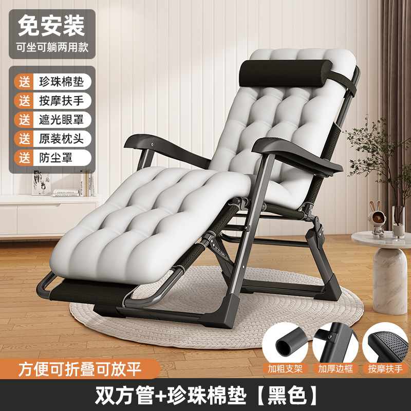 가을 겨울 특대 두꺼운 사각 튜브 [앉거나 누울 수 있음] 다이아몬드 블랙 + 진주 화장솜