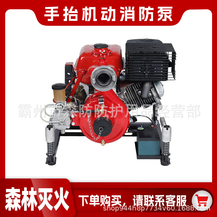 手抬机动消防泵 JBQ5.5/12.5力帆机15马力汽油机高扬程灭火泵