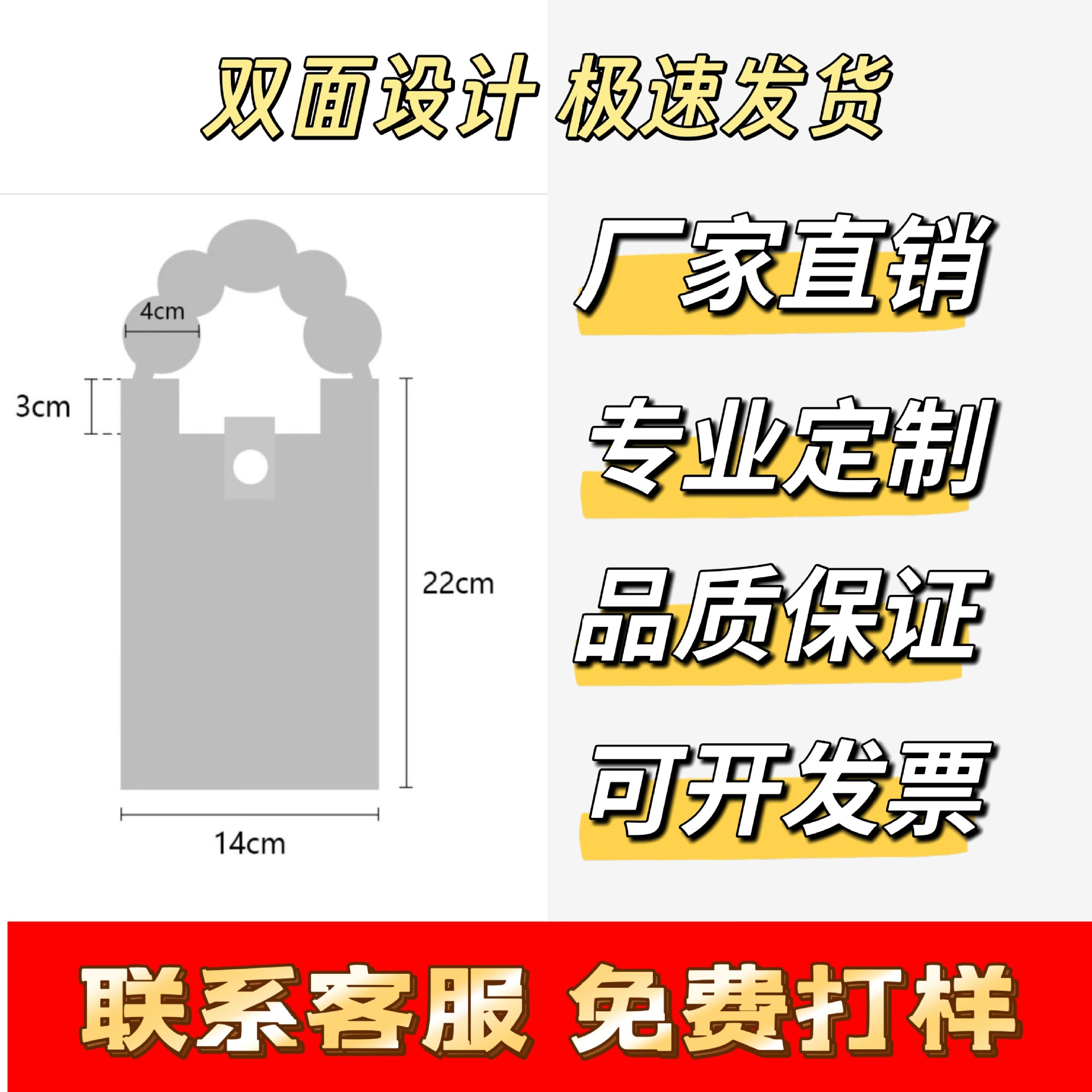 日韩原单立体磁吸扣手柄包客户答谢伴手礼员工福利明星周边斜挎包