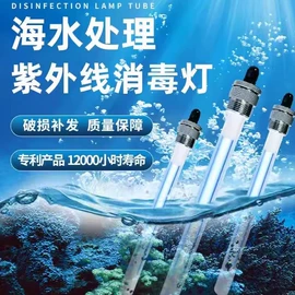 杀菌灯管;杀毒灭菌设备;挂式杀菌灯