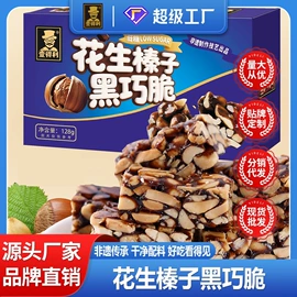 西式糕点;传统糕点;饼干