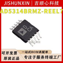 AD5314BRMZ-REEL7  ADI/Z MSOP10 ģDQDACоƬ