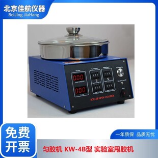 ���z�CKW-4B�͌����˦�z�C 50-10000�D/�� �ߴ�&Phi;5-&Phi;120mm