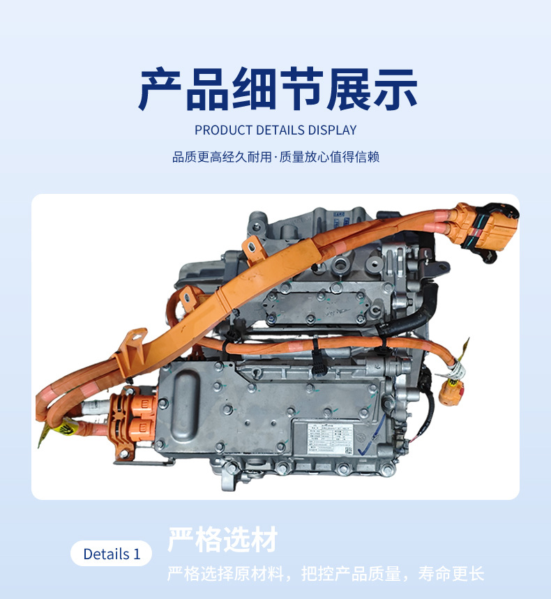 Suitable for GAC Aion S and Y models; Nidec TZ184XYA2001 electric drive assembly, exclusively for cross-border sales, direct from the manufacturer