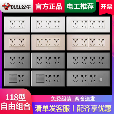 bull 118 Switch socket household kitchen Wall 6 209 Twelve 12 Hole panel porous