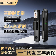 3d人脸识别智能门锁锁全自动家用密码锁远程控制防盗门大门锁