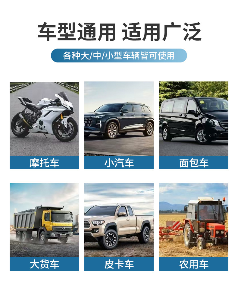 Convenient Car Cooling System Protection Agent for Maintenance, Heat Regulation, Descaling, Rust Removal, and Engine Protection