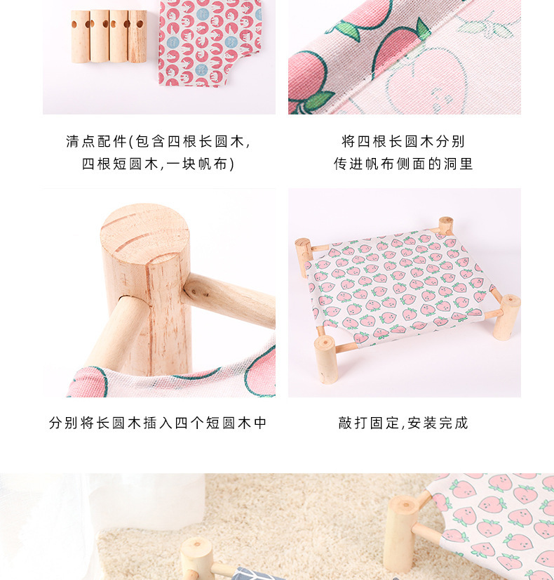 木质行军床_11.jpg