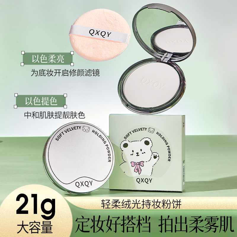 QXQY suave veludo polvo de maquillaje, polvo de maquillaje natural suave opacificante mate, polvo de maquillaje seco, polvo de maquillaje