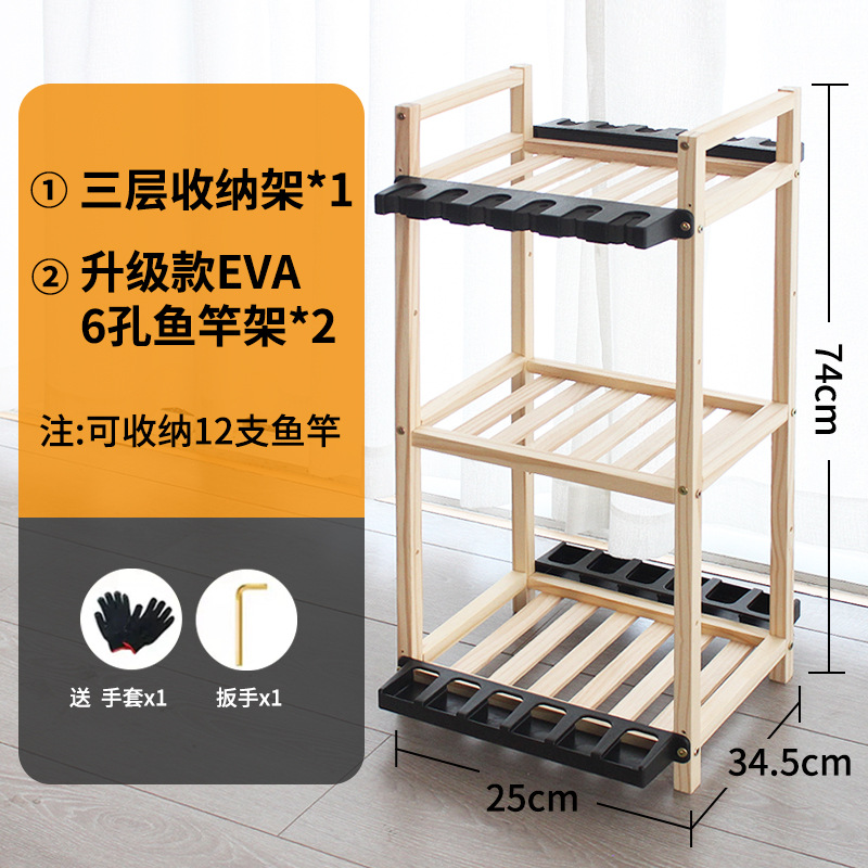 Estante de almacenamiento de tres capas 1 + EVA estante de caña de pescar de seis agujeros 2
