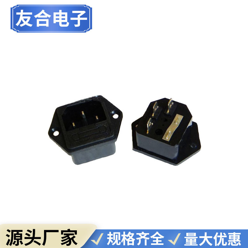 AS-07AC电源插座/大脚插座+保险丝+带耳朵全铜盒装100个 2