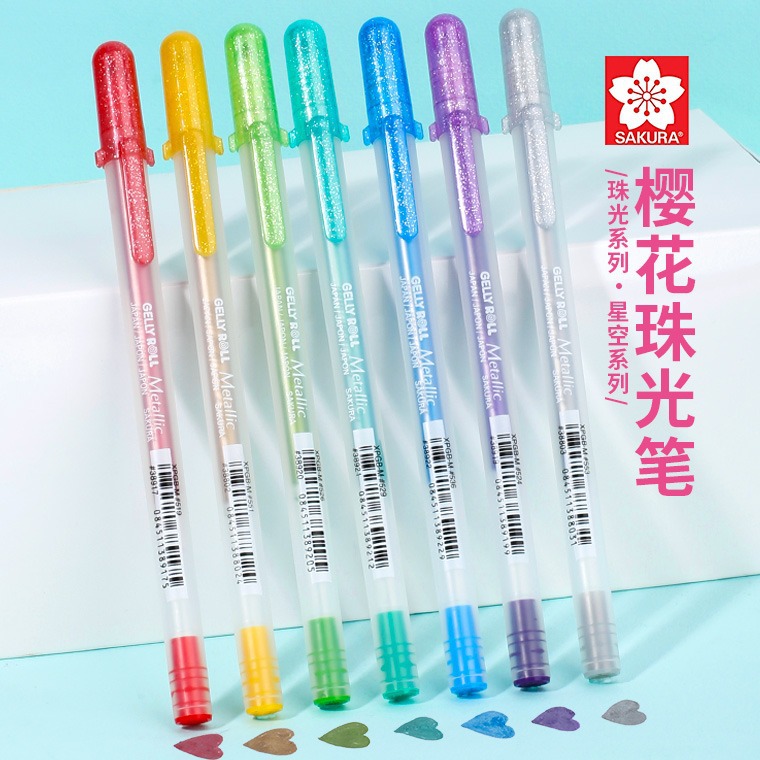 SAKURA日本樱花珠光笔白笔提亮学生手绘美术绘画笔动漫XPGB热销