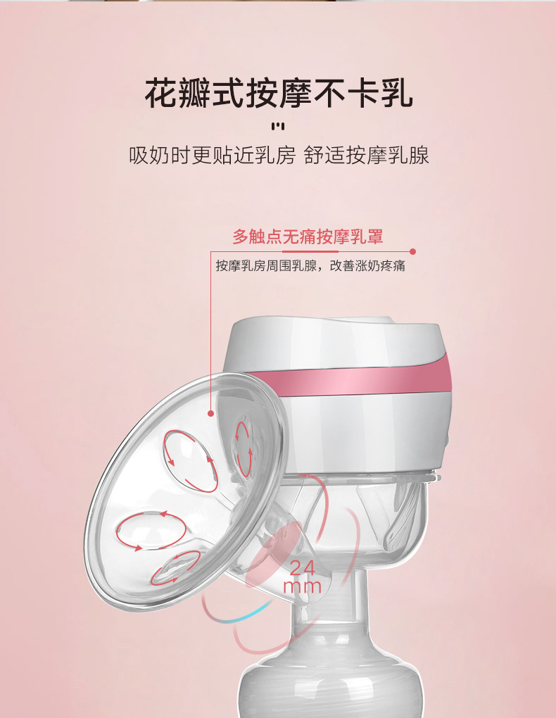 一体式电动吸奶器大吸力可充电催乳挤奶器 母婴用品 Breast pump详情8