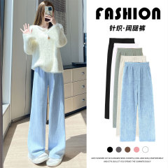 蓝色雪尼尔阔腿裤女2025新款秋冬季加绒加厚针织休闲直筒阔腿裤子