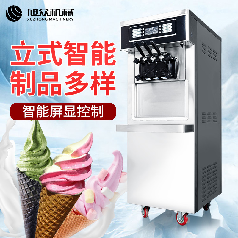Máquina comercial de helados, máquina inteligente de helados de tres colores, máquina especial para conos para tiendas de té con leche, máquina vertical de helados para tiendas de postres