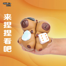 卡皮巴拉解压小玩具减压捏捏乐慢回弹创意发泄神器儿童网红水豚鼠