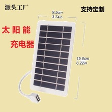����2W5V̫�������늳ذ�����USBݔ���Ƅ��Դ�M����y���