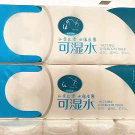 12卷装卫生纸 700克卷纸原声木浆卫生纸10元店日用品批发