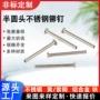 半空心定制长杆中空铆钉