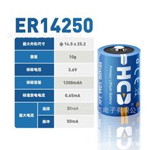 HCB��\ER14250����늱�ETC�^�����ŷ�������̽�^3.6V�늳�1/2AA