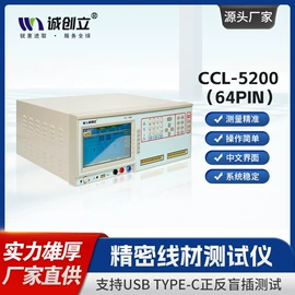 其他电子测量;通讯检测仪器;参数测量仪