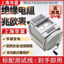 �ךW��500v�߾���ZC25-3�X���֓u�^�����늹��u��