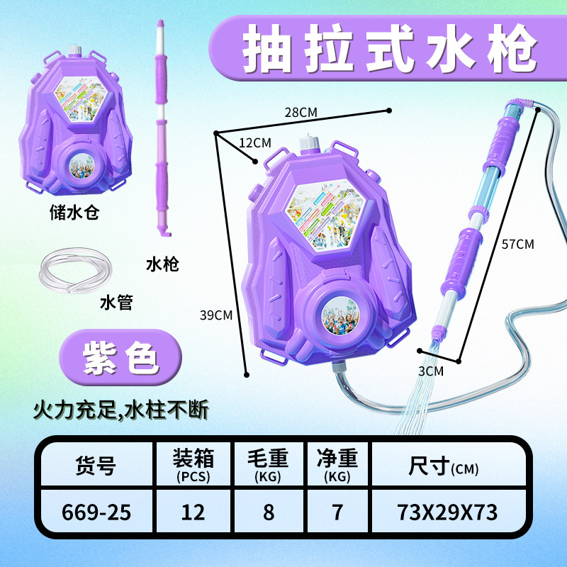 Pistola de agua de fuegos artificiales de gran capacidad extraída, pistola de agua para niños, festival de salpicaduras de agua, accesorios fotográficos para adultos, juguetes de ambiente