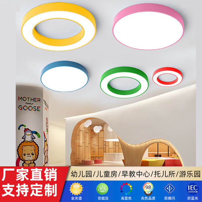 培训机构幼儿园吊灯圆形儿童乐园大厅走廊教室灯游乐园卡通造型灯