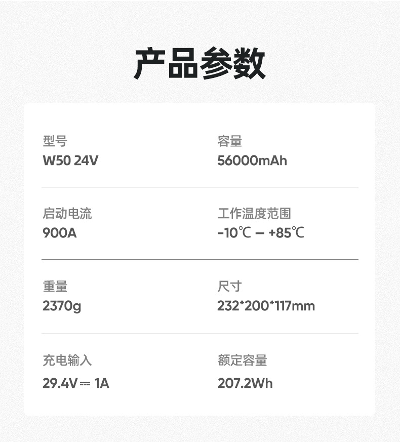 Car Emergency Starting Power Supply, Strong Start for Large Trucks, 12V24V Diesel Vehicle Emergency Power Bank, Wholesale