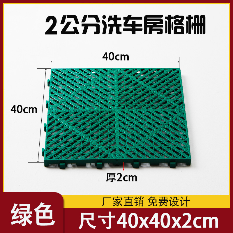 2 centímetros de espesor 40 * 40 modelo reforzado - verde