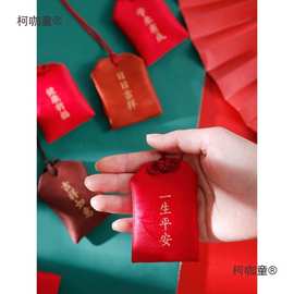 锦囊布袋饰品汉服手工首饰礼物礼物袋袋朱砂香囊荷包红色锦麦太保
