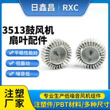 ���ڏS�ҹ���3513΢�͹��L�C���~��� �ӹ��A���L�����~���~���