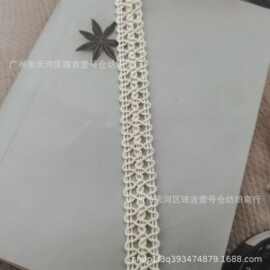 厂家直供小香风简约包芯线棉镂空花边服装服饰辅料家纺家居配饰