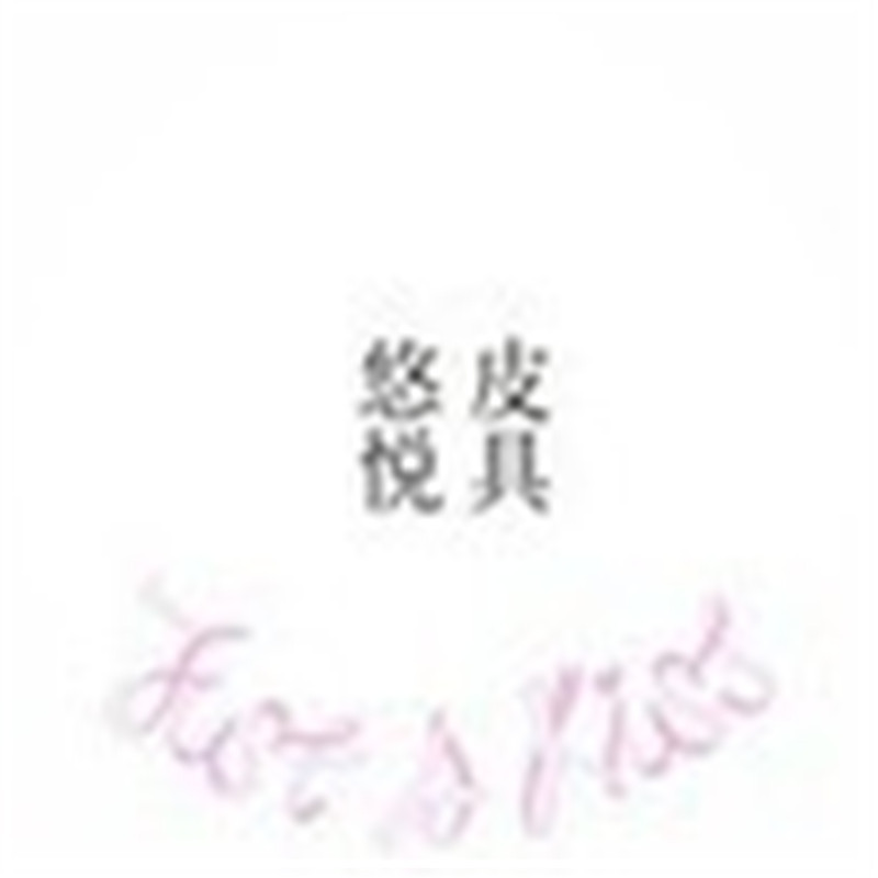 O1CN019ZnjGk1UeHWLdf1FL_!!2207