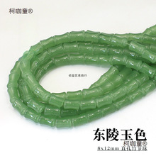 20���8x��������̫���w50diy�ֹ��l��12mm10������������